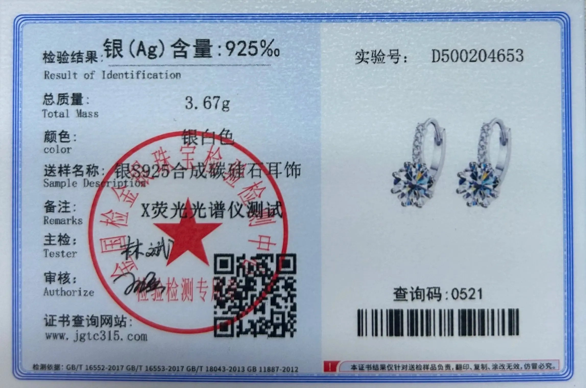 Moissanite Classic Classy Clip Earrin for Commute Party - USMJ0251 AliExpress-Dropship